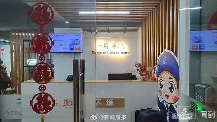 女子请人上门灭白蚁花了9000,协商后退还8500 女子请人上门灭白蚁花了9000,协商后退还8500