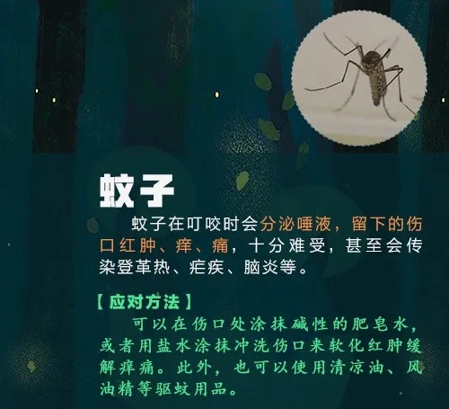 已到高发期,多人中招!曾有人因此丧命…… 已到高发期,多人中招!曾有人因此丧命……