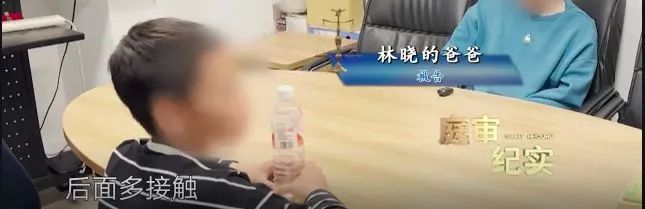 奉子成婚又闪离，父亲11年没看过孩子