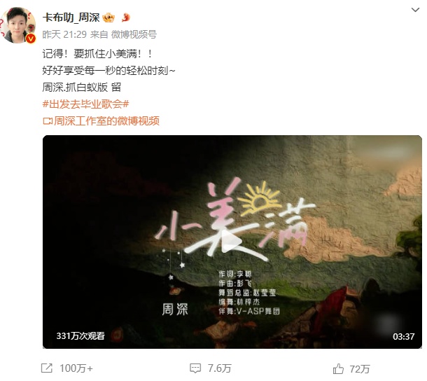 大爆发？知名歌手吃饭时被吓到！网友：感觉张嘴能吃到10只