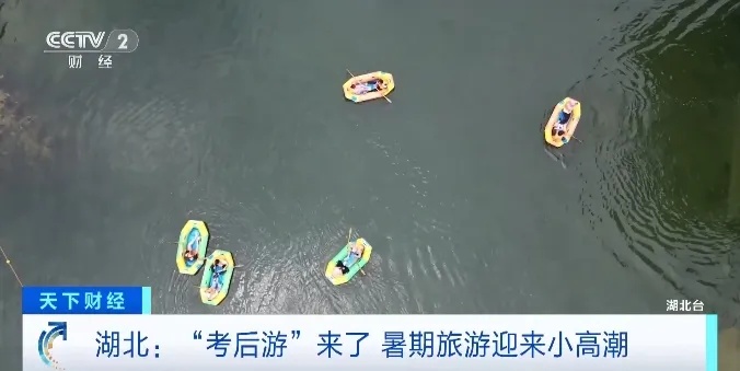 速看!这些景区免票玩!面向→ 速看!这些景区免票玩!面向→