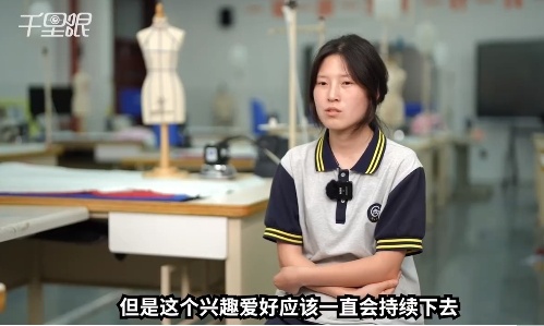 17岁中专生闯进了全球数学竞赛的决赛