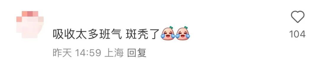 上海这块充满松弛感的网红阶梯草坪，突然“斑秃”了？网友：吸收了太多“班气”