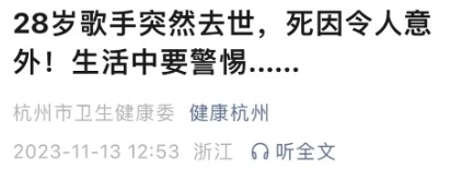 已到高发期,多人中招!曾有人因此丧命…… 已到高发期,多人中招!曾有人因此丧命……