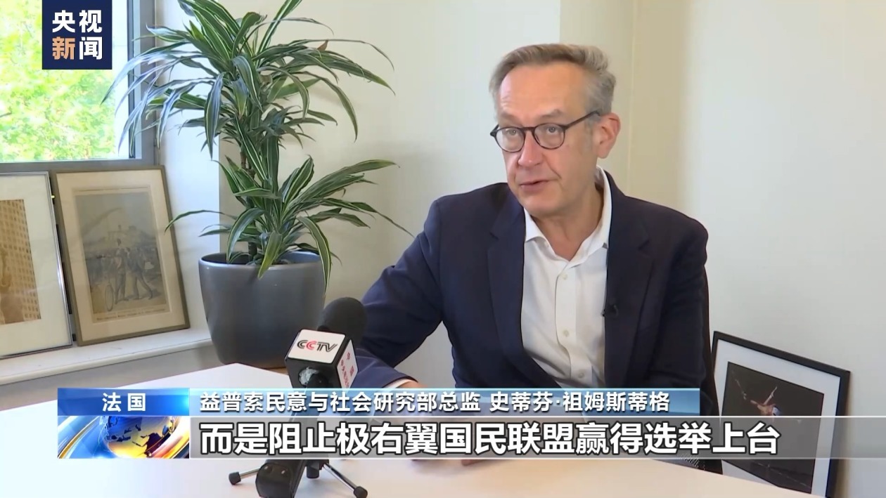 法国民调机构：马克龙解散国民议会恐引发政局动荡