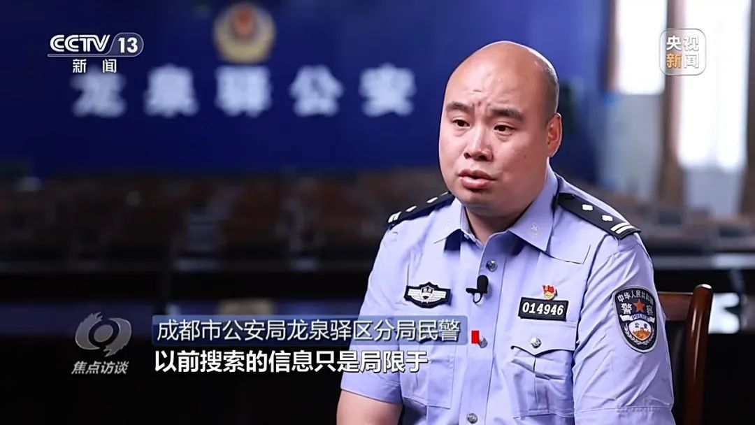 起底“开盒挂人”，疯狂加害者作案动机是什么？