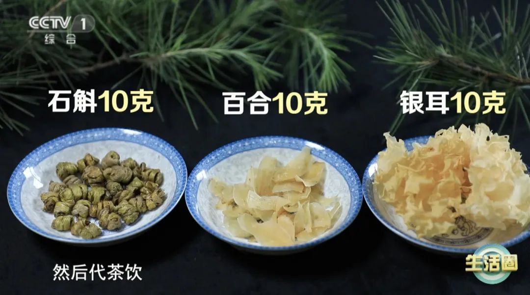 【养生】夏天补正气，癌症远离你！4款代茶饮，哪款适合你？