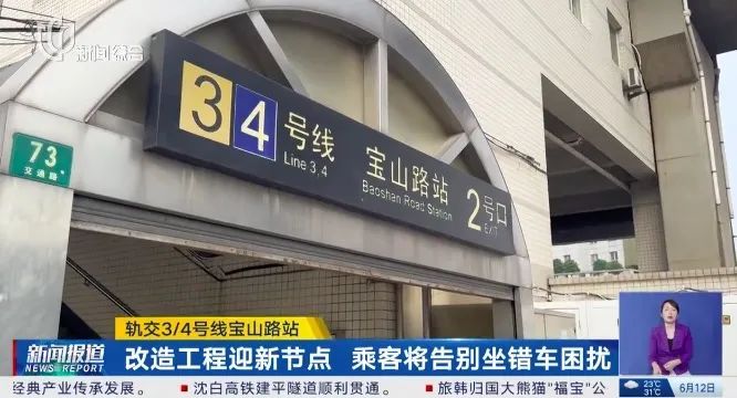 终于！上海这个地铁站宣布大改造！很多人无语崩溃过：坐4次迷路3次...