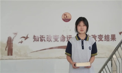 17岁中专女生、全球数学竞赛第12名！她怎么做到的