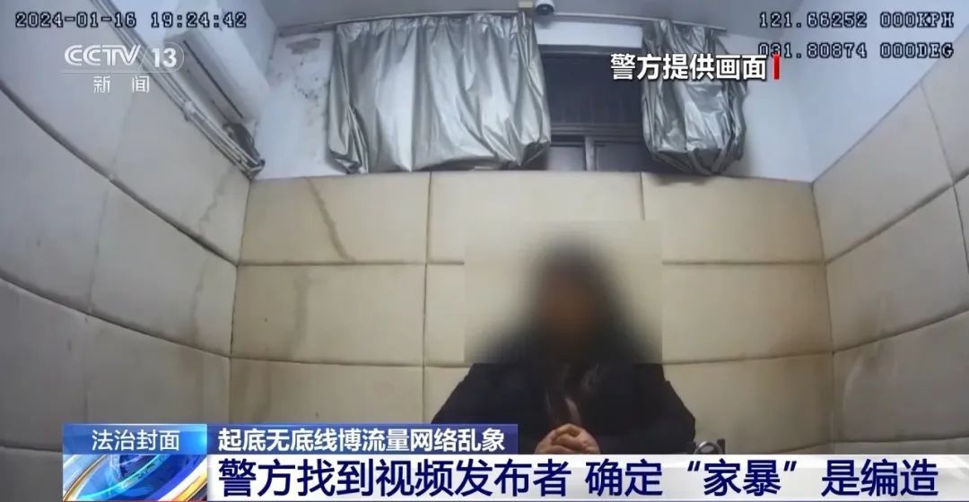 “初中校门口接女朋友放学”“被丈夫家暴”……央视最新曝光！
