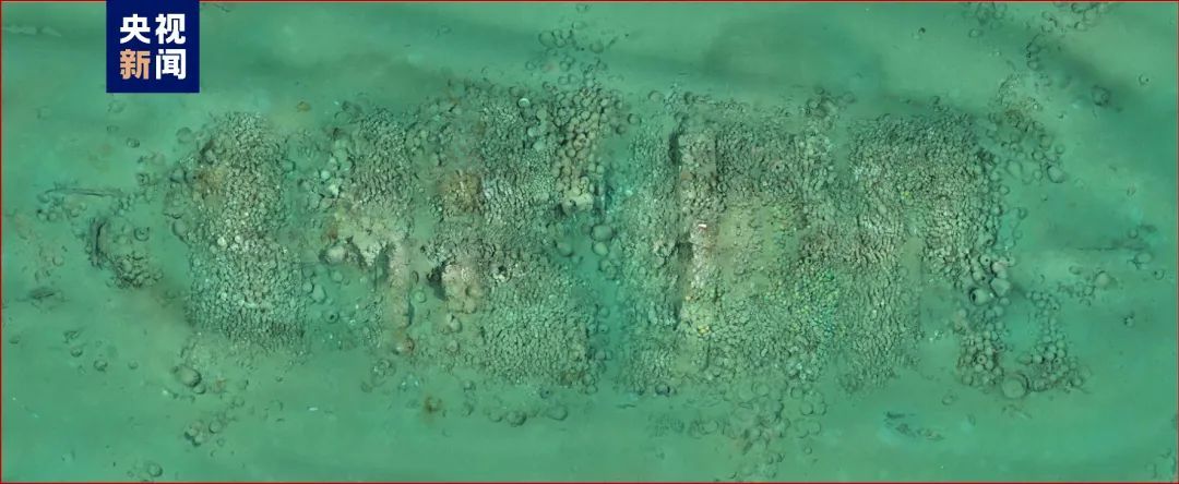 世界级重大考古发现新进展！南海西北陆坡沉船遗址提取文物900余件套