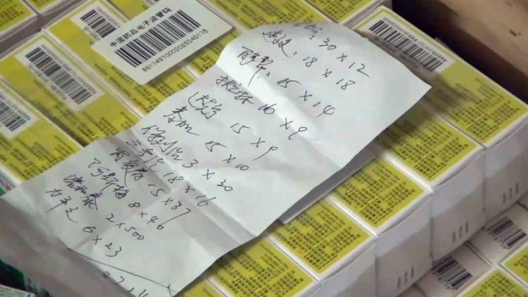 处心积虑骗走群众看病钱!上海警方揭开医保诈骗黑色产业链,抓获200多人 处心积虑骗走群众看病钱!上海警方揭开医保诈骗黑色产业链,抓获200多人