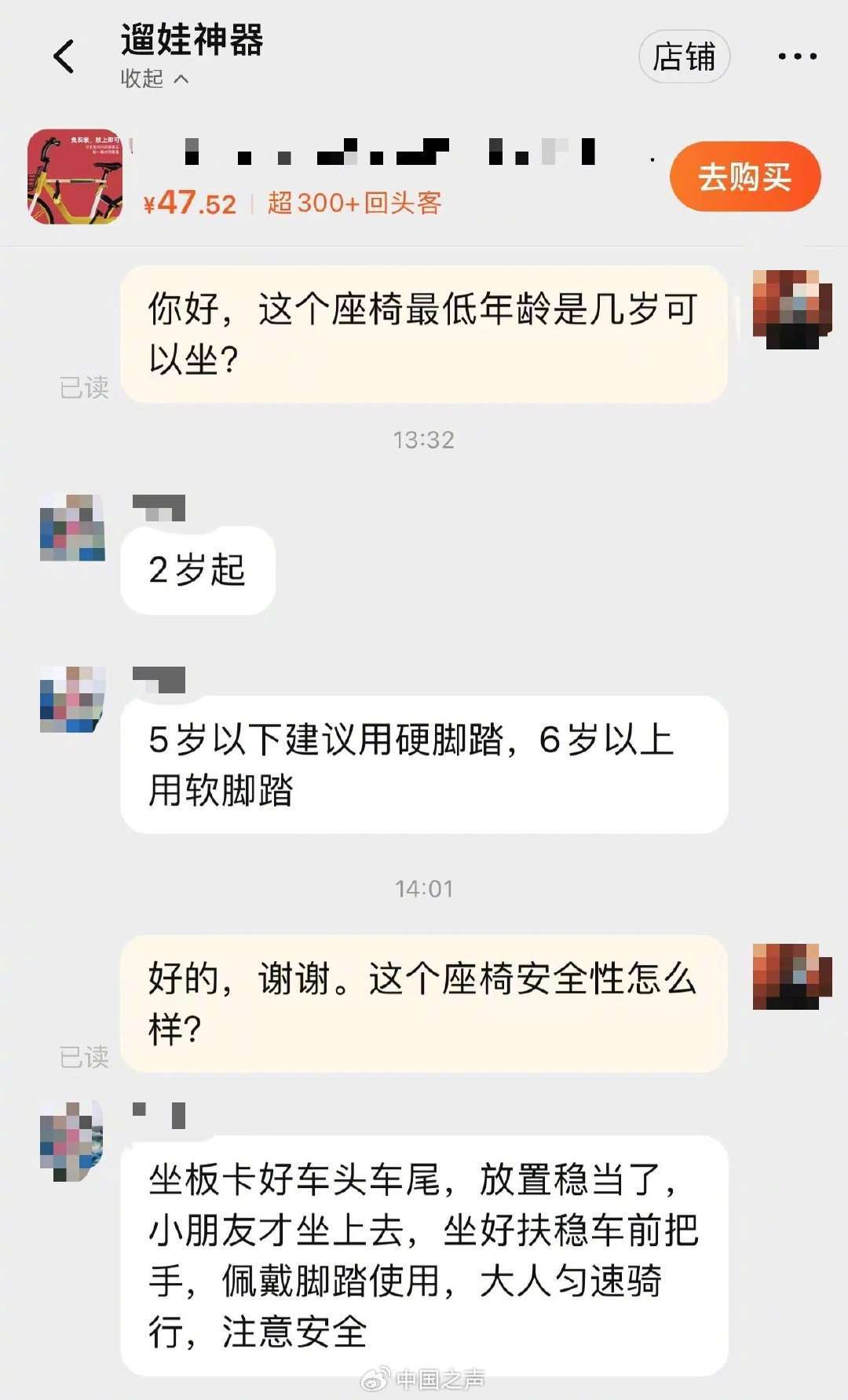 女童脚卡车轮，父母给共享单车加儿童座椅太危险