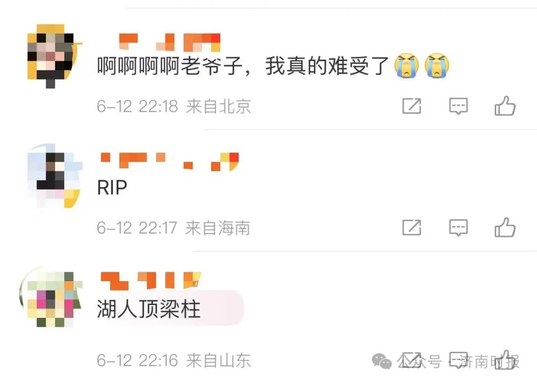 深夜消息,一代传奇去世! 深夜消息,一代传奇去世!