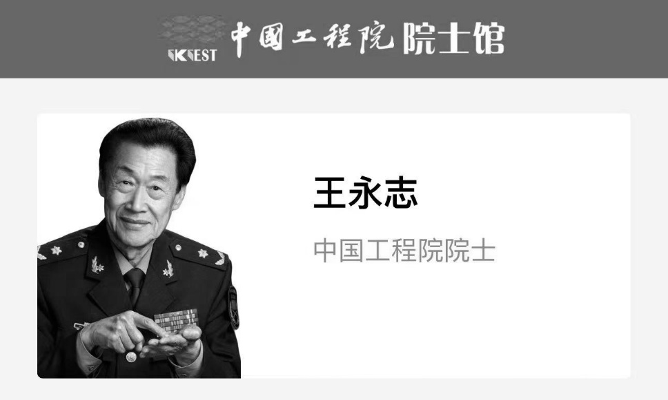 痛悼！巨星陨落，享年92岁