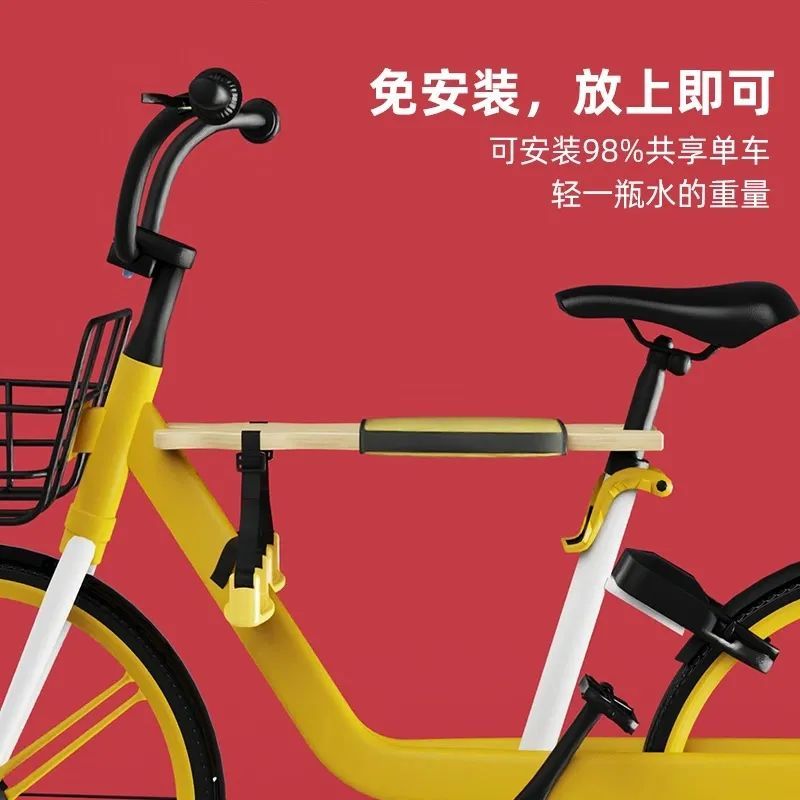 共享单车儿童座椅热销！小心，有风险！