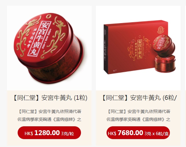 大幅涨价！比黄金还贵…