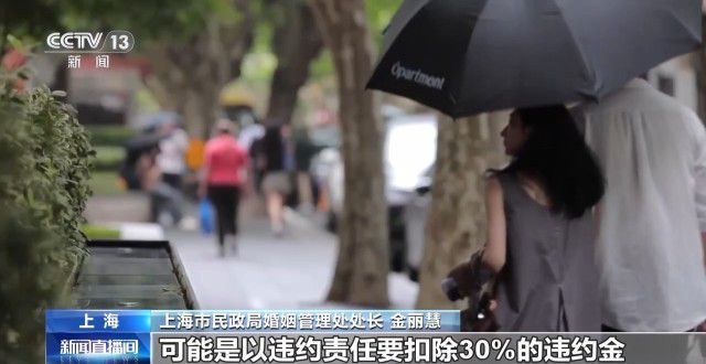 相亲花了7万竟发现“货不对板” 婚介太坑了 相亲花了7万竟发现“货不对板” 婚介太坑了