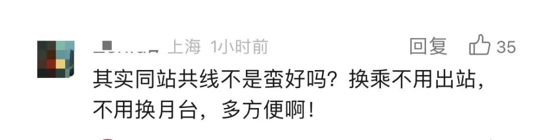 终于！上海这个地铁站宣布大改造！很多人无语崩溃过：坐4次迷路3次...