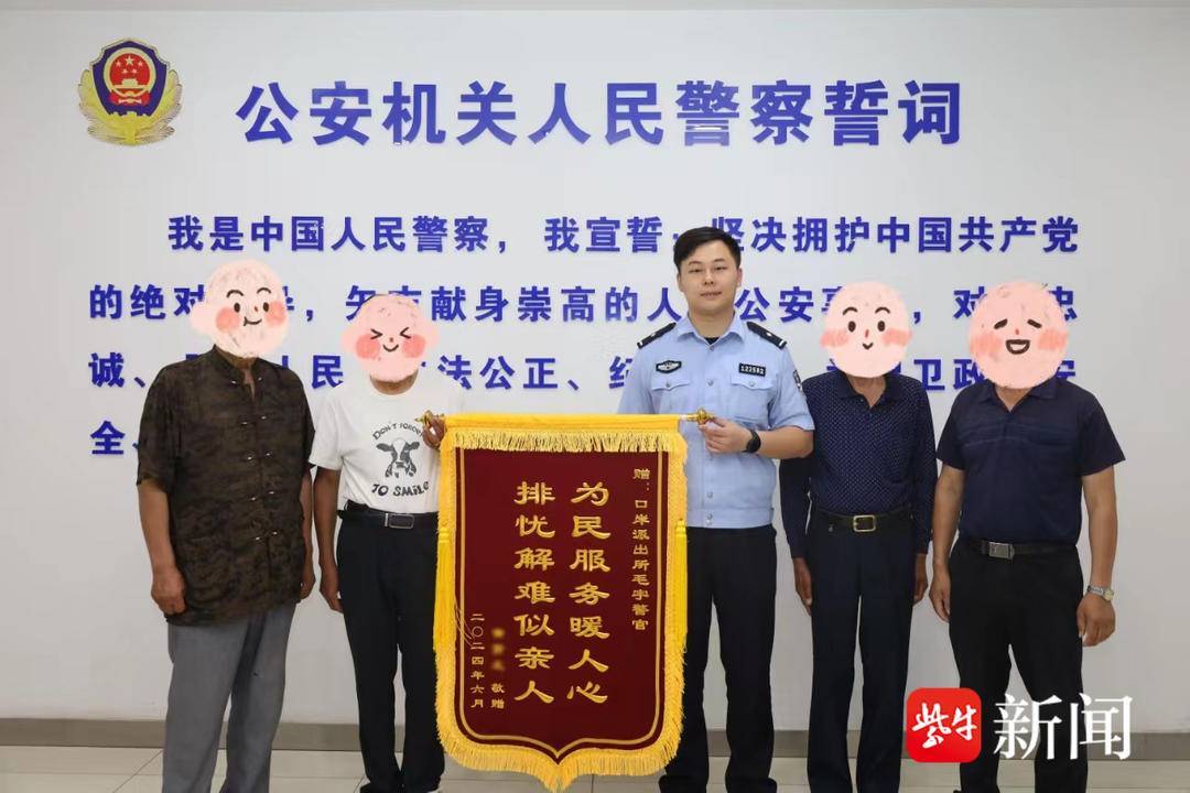 手机支付密码太简单&nbsp;大爷账户内1万元不翼而飞