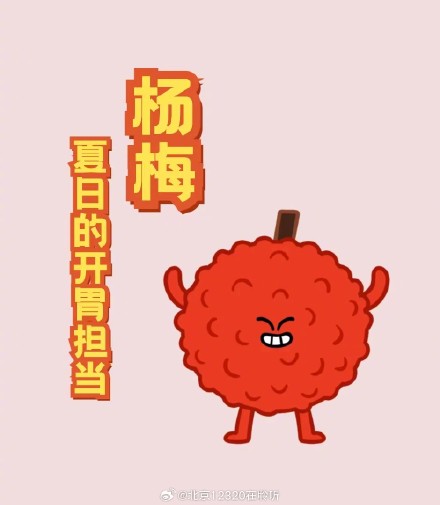 它是夏季的“天然开胃药”，这三种吃法，不知道太可惜！