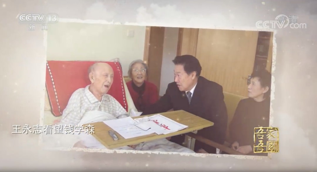 把杨利伟送上太空的总师,走了…… 把杨利伟送上太空的总师,走了……