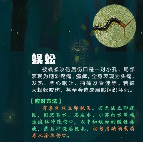 已到高发期,多人中招!曾有人因此丧命…… 已到高发期,多人中招!曾有人因此丧命……