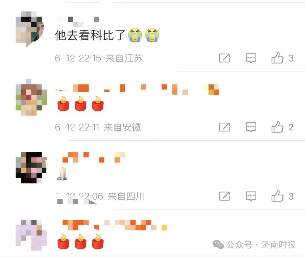 深夜消息,一代传奇去世! 深夜消息,一代传奇去世!