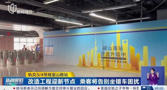 终于！上海这个地铁站宣布大改造！很多人无语崩溃过：坐4次迷路3次...