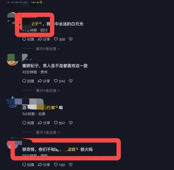 抖音：重点打击！