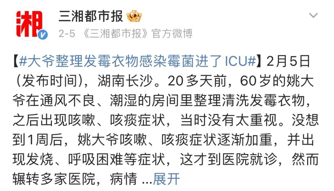 绷不住了!最近不少广东人家里出现这个,更崩溃的是…… 绷不住了!最近不少广东人家里出现这个,更崩溃的是……
