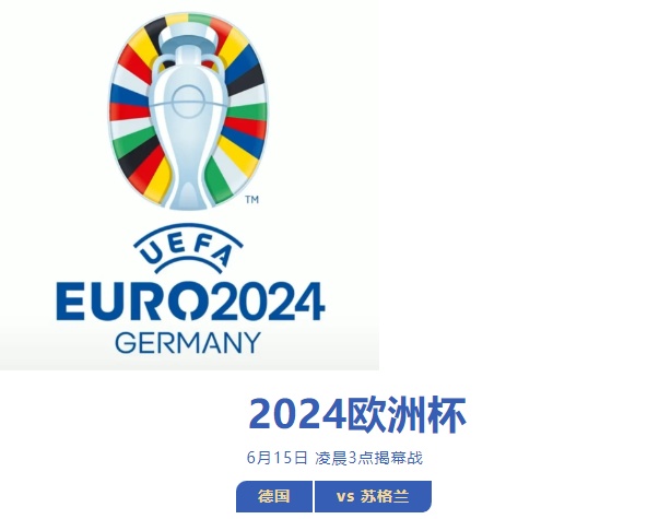五大联赛最新赛程比分直播_英超/西甲/意甲/德甲/法甲全追踪张路：意大利输在中卫漏洞 两将补卡纳瓦罗之缺