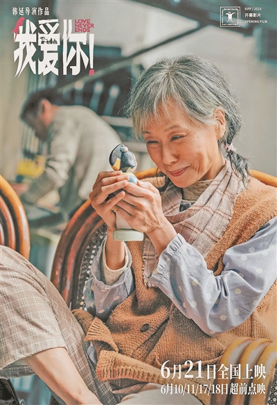 对话叶童：演了800个不喜欢的角色，才有机会演一个喜欢的