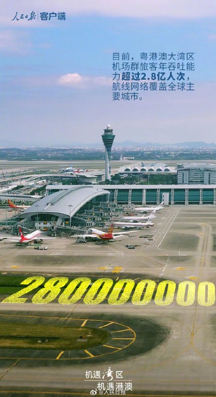 数说大湾区5年成绩单