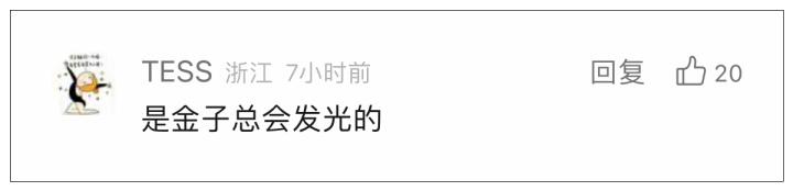 17岁中专女生闯进全球数学比赛12强!专业是服装设计 17岁中专女生闯进全球数学比赛12强!专业是服装设计