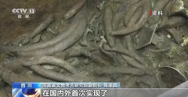 气候变化影响三星堆人衣食住行?揭秘古蜀国的“气候密码” 气候变化影响三星堆人衣食住行?揭秘古蜀国的“气候密码”