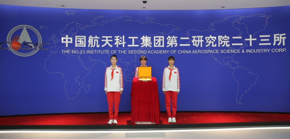 曾遨游太空的五星红旗在中国航天科工集团传递