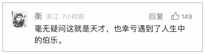 热搜爆了！史上首位中专生，这个17岁女孩闯进全球数学竞赛12强