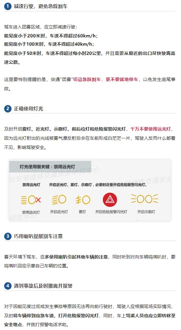 预警连发！线路停开！交通管制！福建暴雨持续！