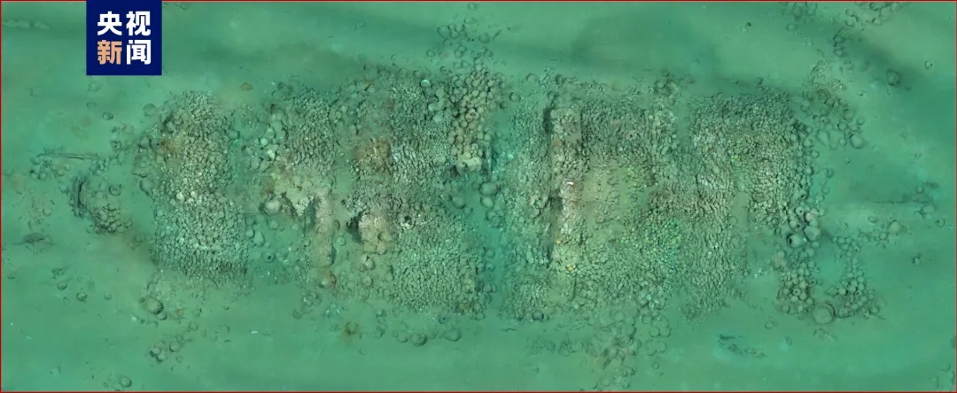 惊艳！南海一沉船遗址发现超10万件文物