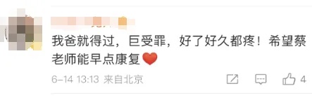 知名男星突然自曝！患了这种病......