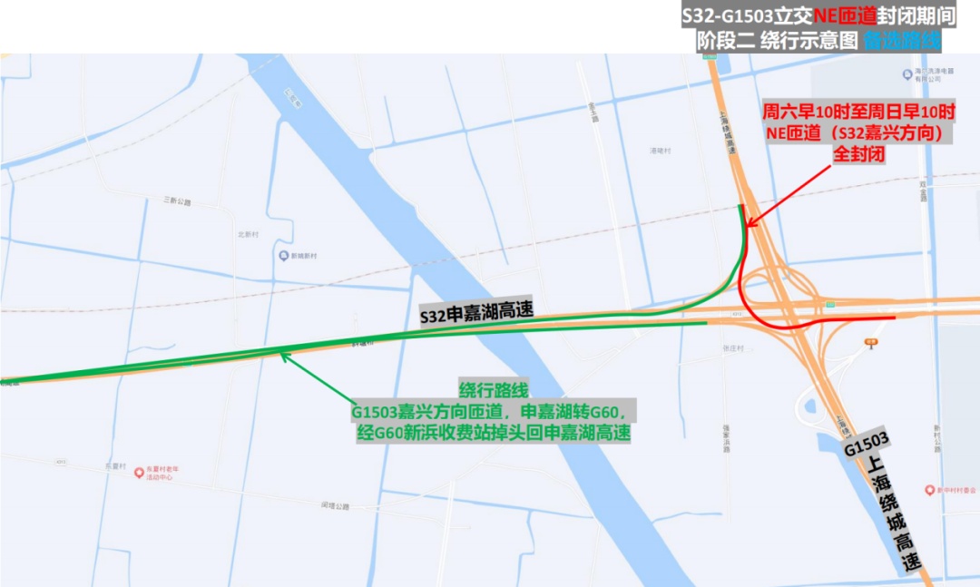存在明显病害！上海警方最新通告：这条高速部分匝道将全封闭维修，注意绕行→