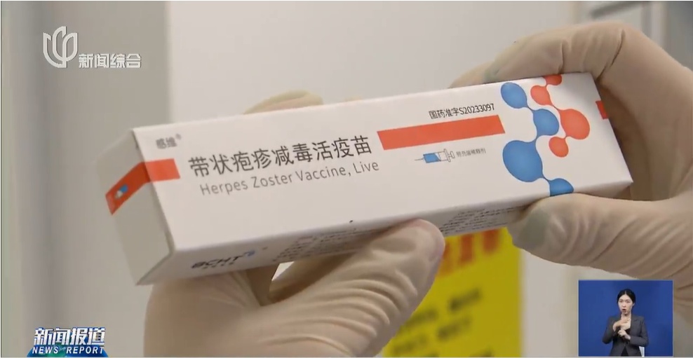 知名歌手自曝患病，张桂梅也饱受此病折磨……一旦感染剧痛难忍，但有疫苗、能进医保