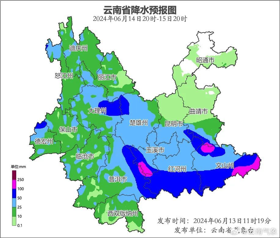 暴雨预警！昆明刚刚发布！下班抓紧回家……