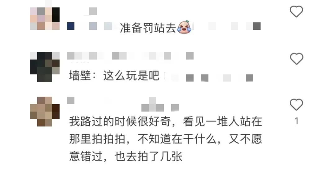 上海外滩这条马路火了,游客突然集体“面壁思过”式“罚站”?原来墙上有“乾坤”! 上海外滩这条马路火了,游客突然集体“面壁思过”式“罚站”?原来墙上有“乾坤”!