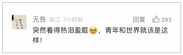 热搜爆了！史上首位中专生，这个17岁女孩闯进全球数学竞赛12强