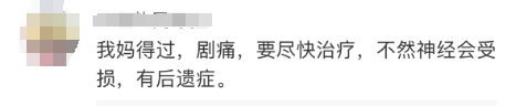 太突然！知名男歌手透露自己患了……网友：巨受罪！