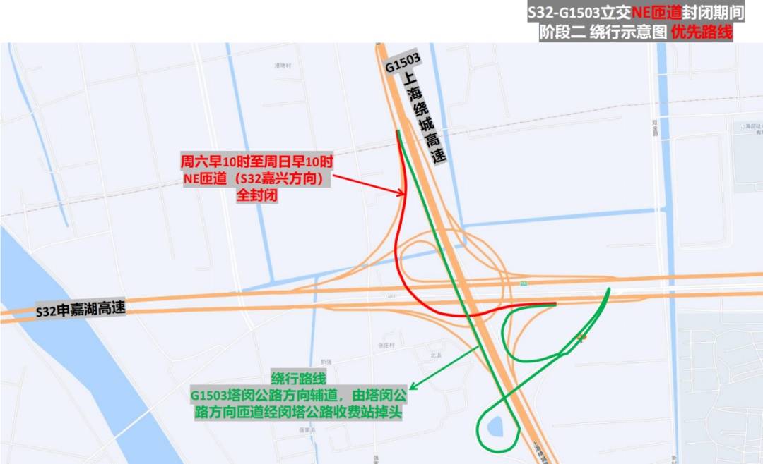 存在明显病害！上海警方最新通告：这条高速部分匝道将全封闭维修，注意绕行→