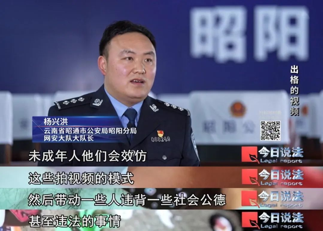 喝下做尿检的“尿”、辱骂亲人,网络博主赚取流量边界何在? 喝下做尿检的“尿”、辱骂亲人,网络博主赚取流量边界何在?