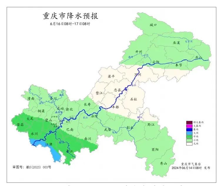 明天40℃?重庆4区县发布高温橙色预警 明天40℃?重庆4区县发布高温橙色预警
